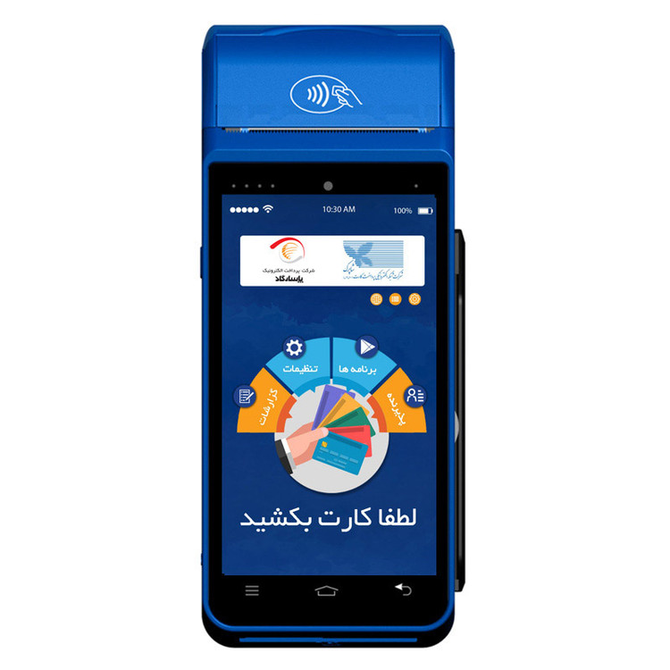 کارتخوان سیار لمسی مورفان MOREFUN MF919